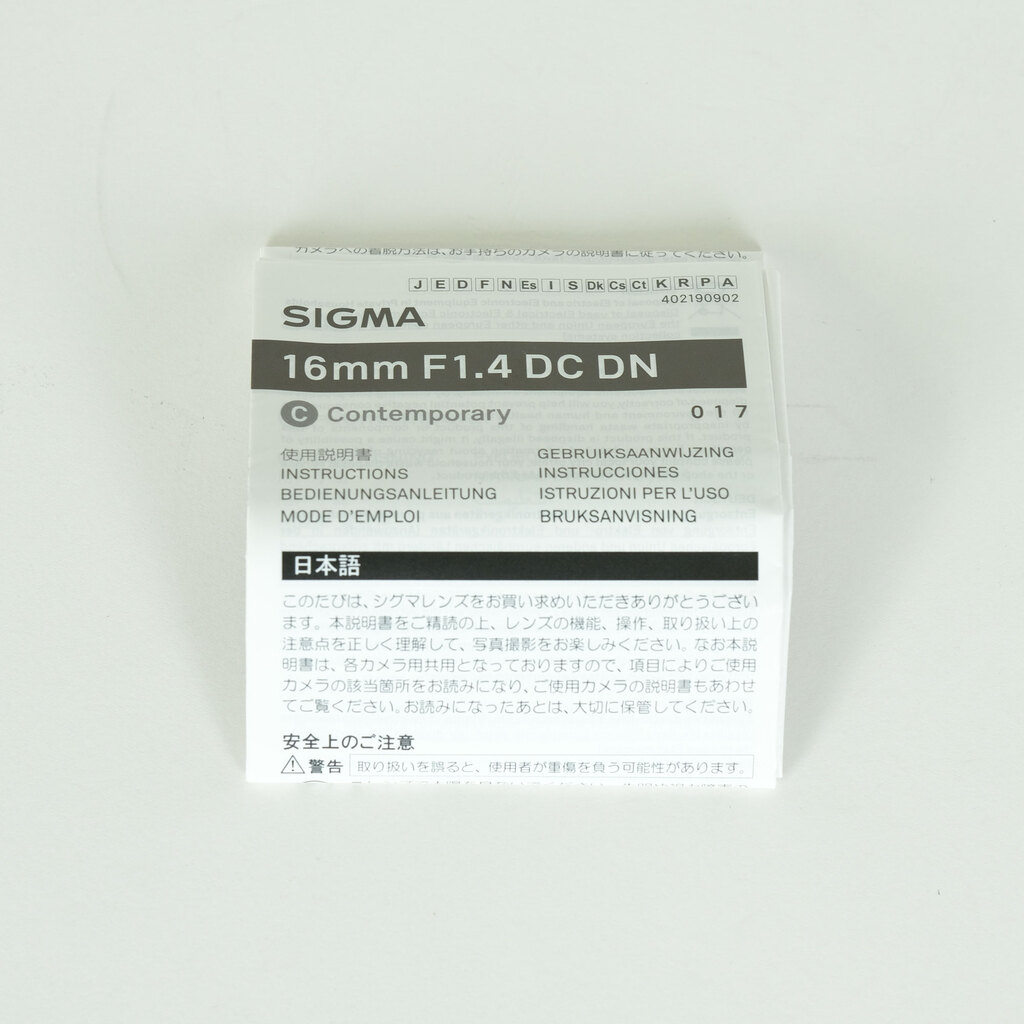 SIGMA 16mm F1.4 DC DN｜Contemporary [キヤノンM用]