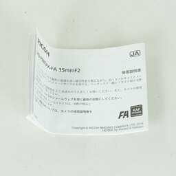 PENTAX HD PENTAX-FA 35mmF2