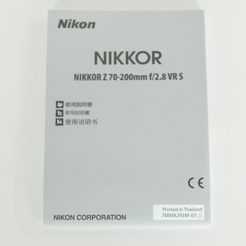 Nikon NIKKOR Z 70-200mm f/2.8 VR S