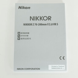 Nikon NIKKOR Z 70-200mm f/2.8 VR S
