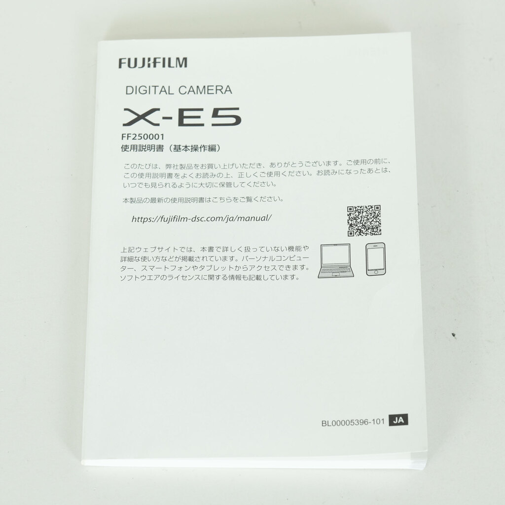 FUJIFILM X-E5 FUJIFILM X-E5