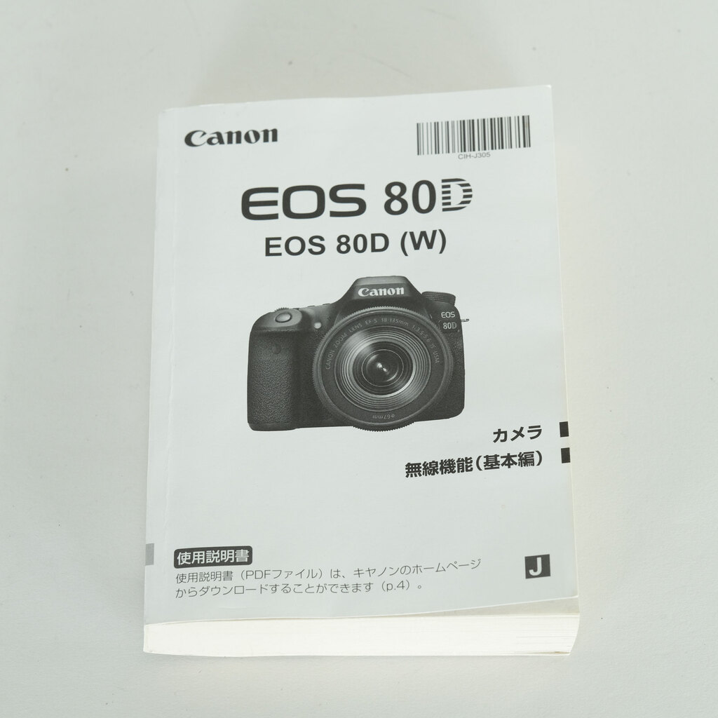 Canon EOS 80D
