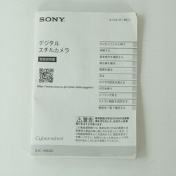 SONY Cyber-shot DSC-HX60V