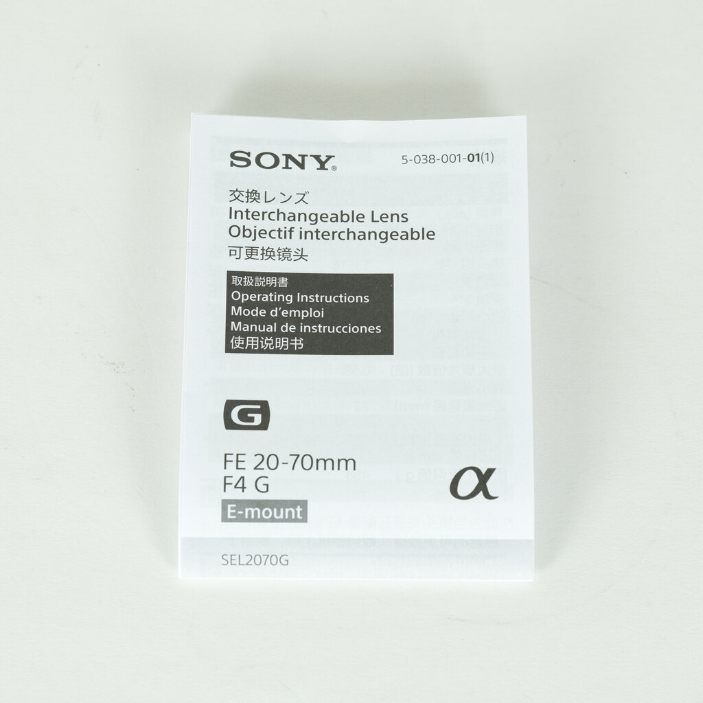SONY FE 20-70mm F4 G SEL2070G