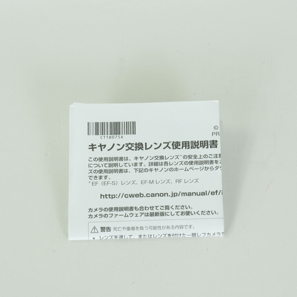 Canon RF35mm F1.8 MACRO IS STM