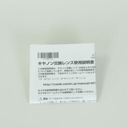 Canon RF35mm F1.8 MACRO IS STM