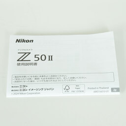 Nikon Z50II