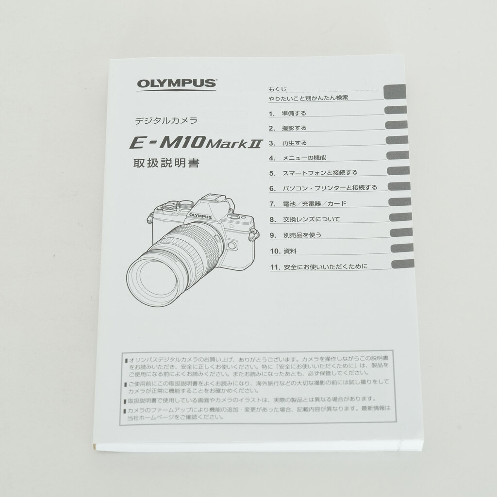 OLYMPUS OM-D E-M10 Mark II