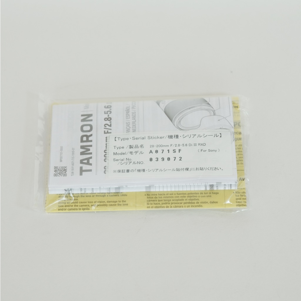TAMRON 28-200mm F/2.8-5.6 Di III RXD (Model A071) [ソニーE用]