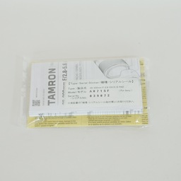 TAMRON 28-200mm F/2.8-5.6 Di III RXD (Model A071) [ソニーE用]