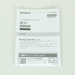 SONY α7 IV(ILCE-7M4) SONY α7 IV(ILCE-7M4)