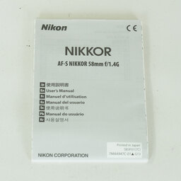 Nikon AF-S NIKKOR 58mm f/1.4G Nikon AF-S NIKKOR 58mm f/1.4G