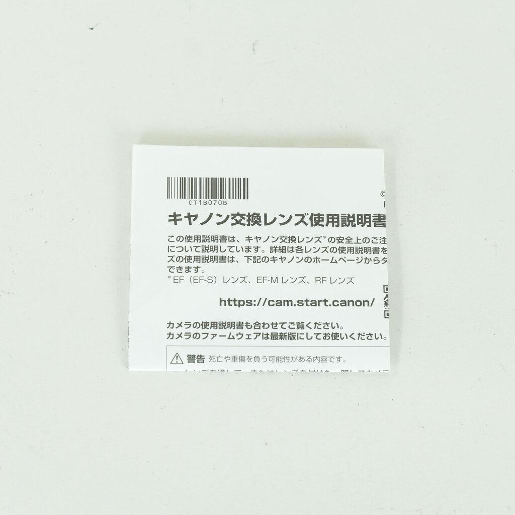 Canon RF50mm F1.2 L USM Canon RF50mm F1.2 L USM