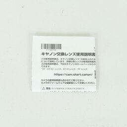 Canon RF50mm F1.2 L USM Canon RF50mm F1.2 L USM