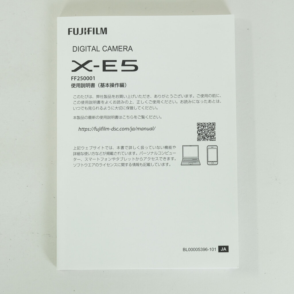 FUJIFILM X-E5