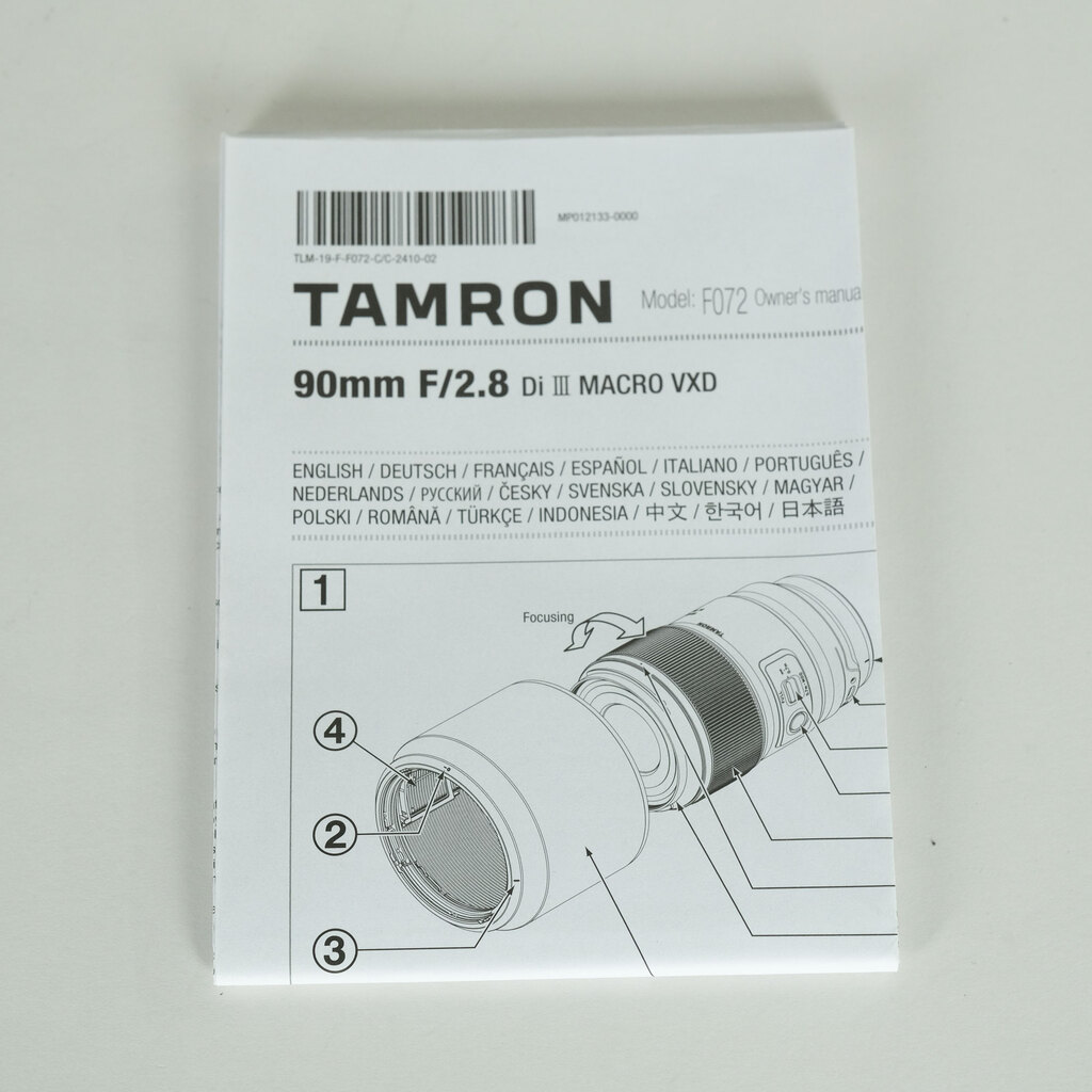 TAMRON 90mm F/2.8 Di III MACRO VXD [ソニーE用]