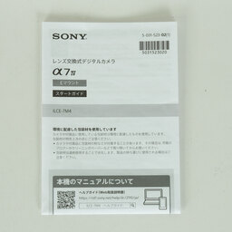SONY α7 IV（ILCE-7M4）