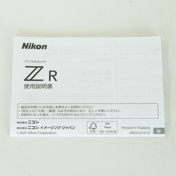 Nikon ZR Nikon ZR
