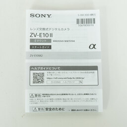 SONY VLOGCAM ZV-E10 II（ZV-E10M2）