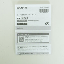 SONY VLOGCAM ZV-E10 II（ZV-E10M2）