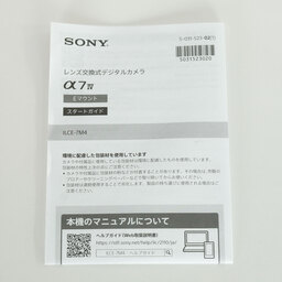 SONY α7 IV（ILCE-7M4）