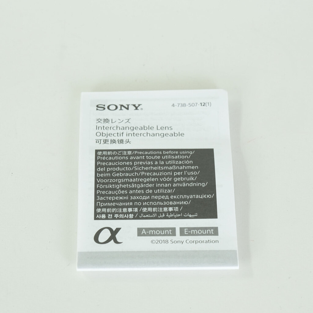 SONY E 50mm F1.8 OSS SEL50F18