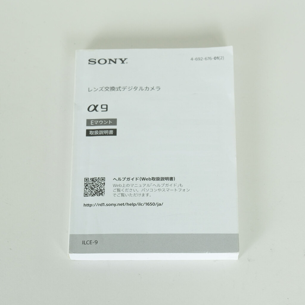 SONY α9(ILCE-9) SONY α9(ILCE-9)