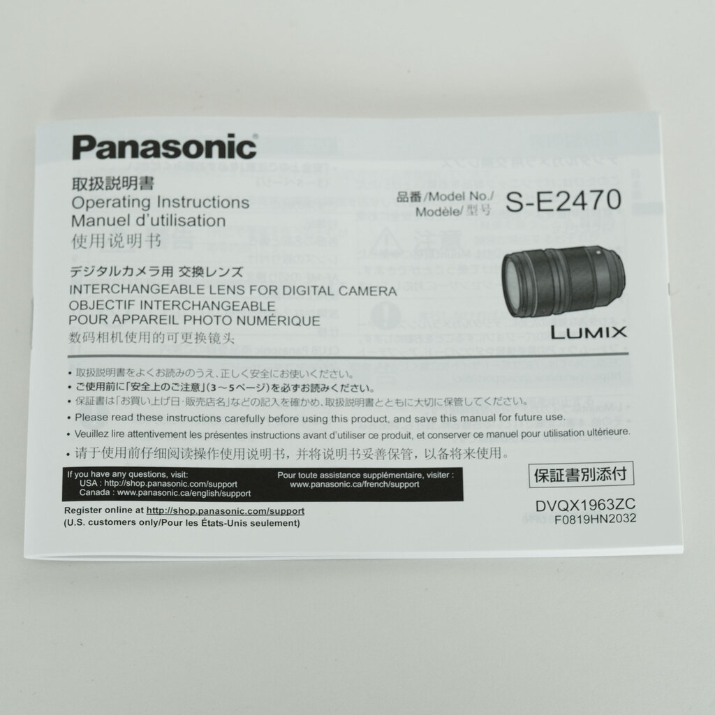 Panasonic LUMIX S PRO 24-70mm F2.8 Panasonic LUMIX S PRO 24-70mm F2.8