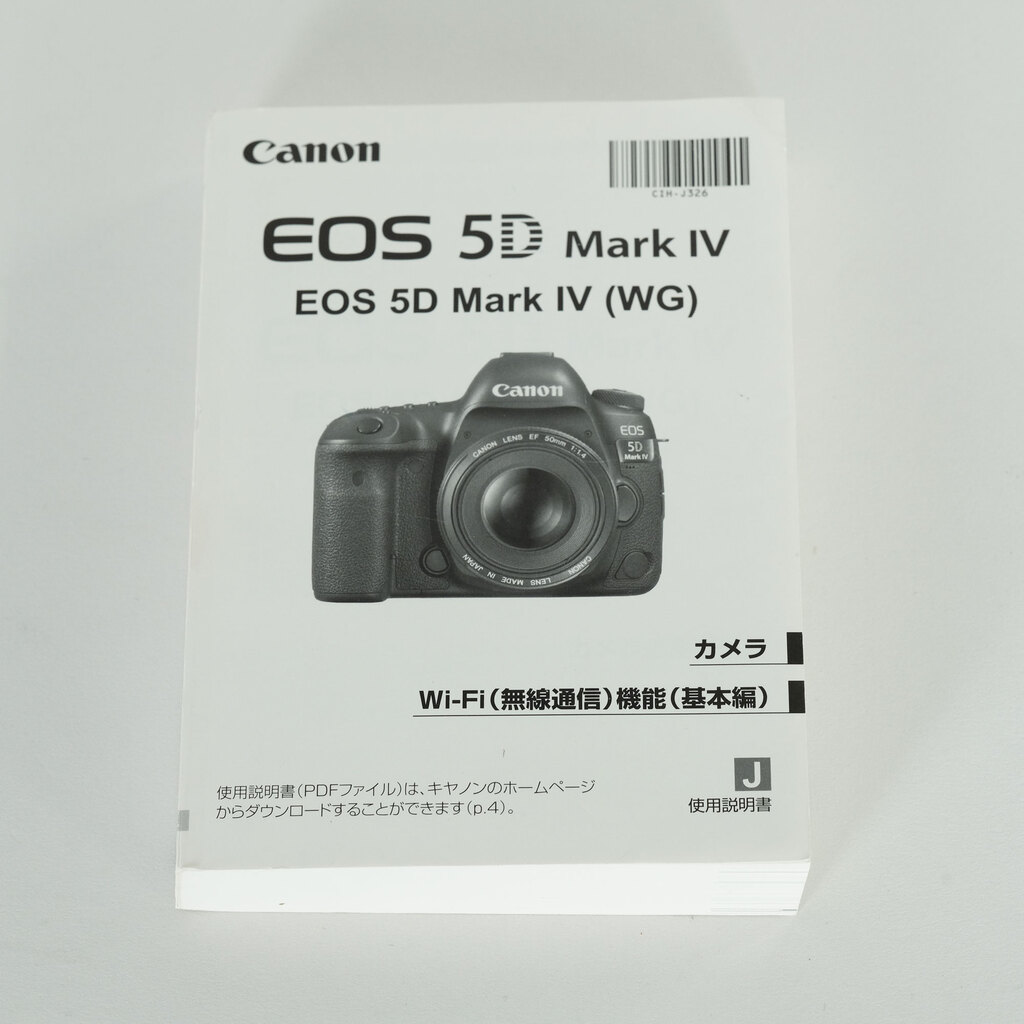 Canon EOS 5D Mark IV