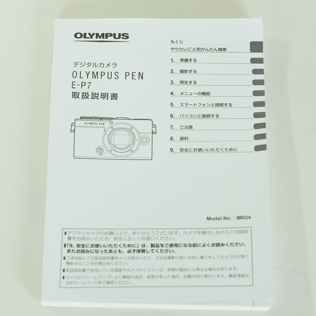 OLYMPUS PEN E-P7 OLYMPUS PEN E-P7