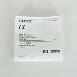 SONY 70-200mm F2.8G SSM(ソニーA用)