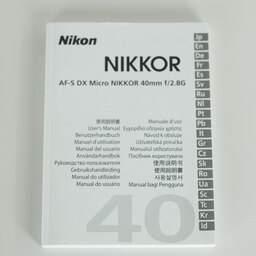 Nikon AF-S DX Micro NIKKOR 40mm f/2.8G