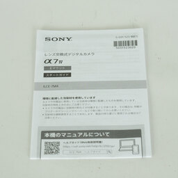 SONY α7 IV（ILCE-7M4）