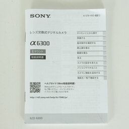 SONY α6300（ILCE-6300）