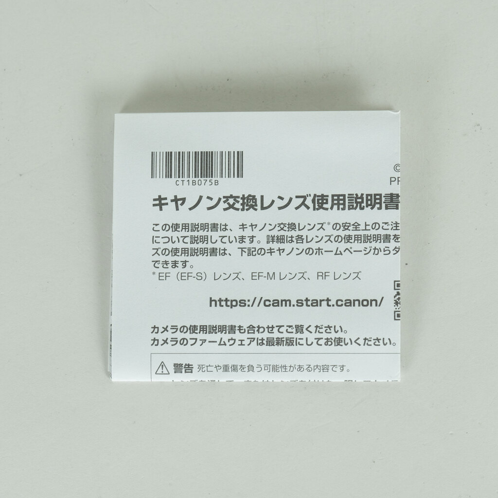 Canon RF16mm F2.8 STM