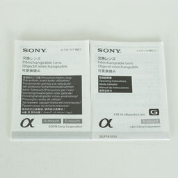 SONY E PZ 18-105mm F4 G OSS SELP18105G