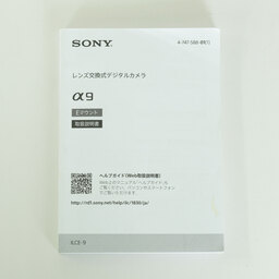 SONY α9（ILCE-9）