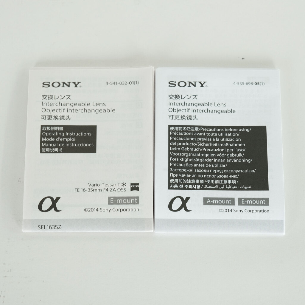 SONY Vario-Tessar T* FE 16-35mm F4 ZA OSS SEL1635Z