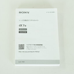 SONY α7 III(ILCE-7M3) SONY α7 III(ILCE-7M3)