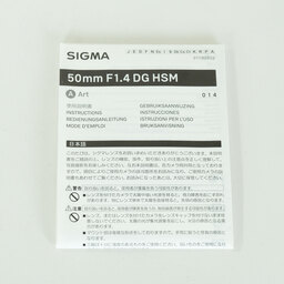 SIGMA 50mm F1.4 DG DN｜Art [ソニーE用]