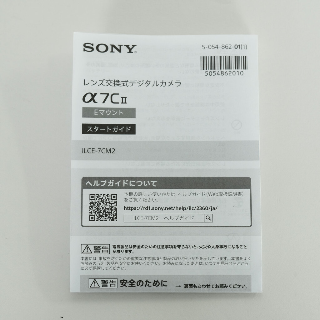 SONY α7C II（ILCE-7CM2）