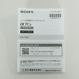 SONY α7C II（ILCE-7CM2）
