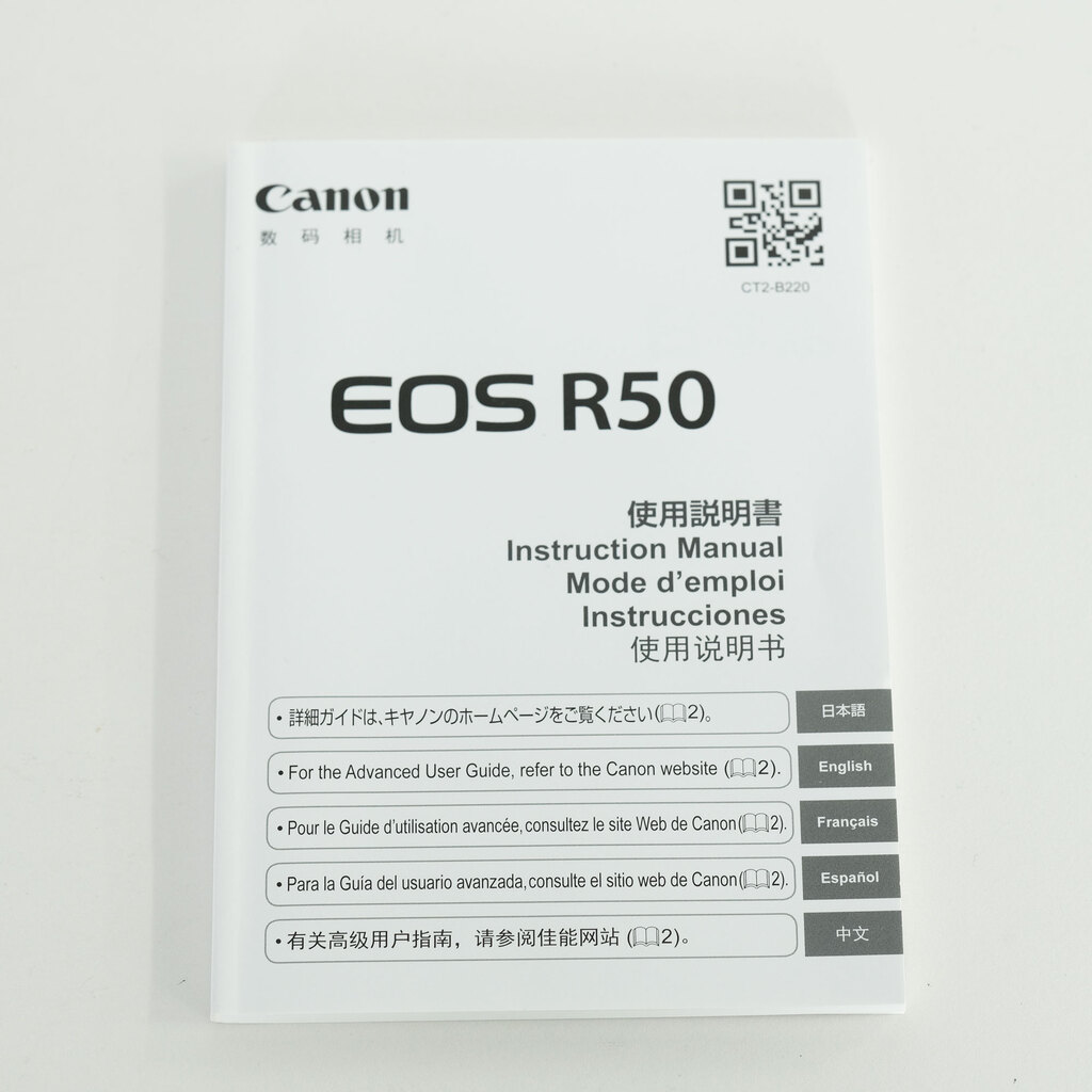 Canon EOS R50