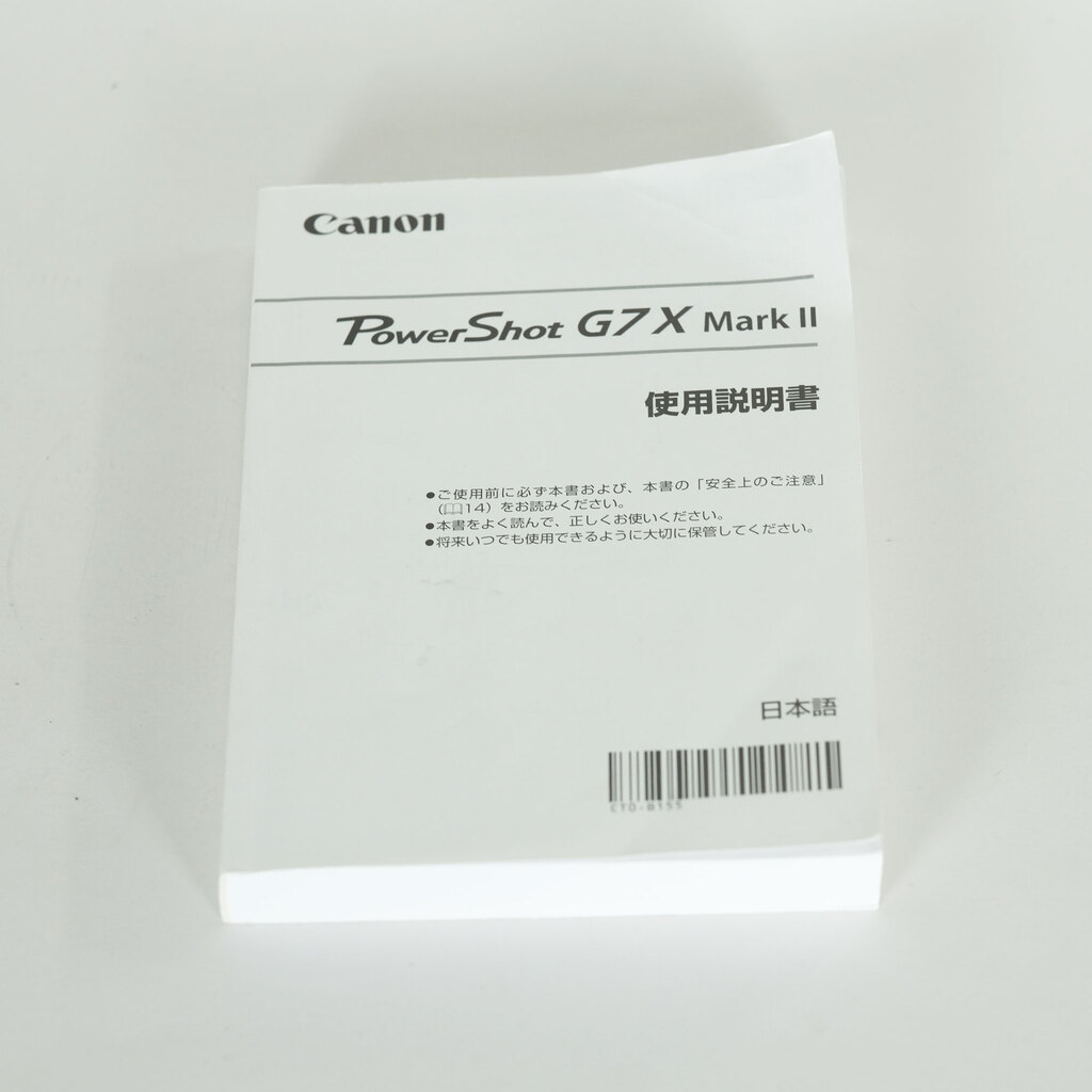 Canon PowerShot G7X Mark II