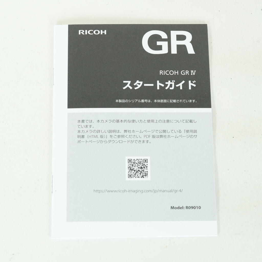 RICOH GR IV RICOH GR IV