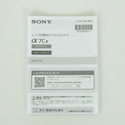 SONY α7C R（ILCE-7CR）