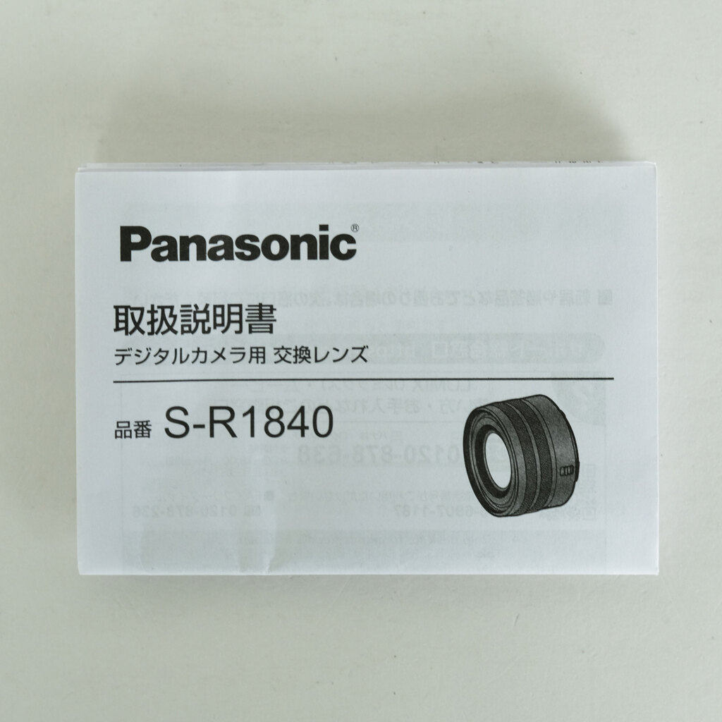 Panasonic LUMIX S 18-40mm F4.5-6.3の出品 | ONE SCENE（ワンシーン）