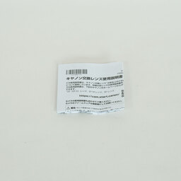 Canon EF70-300mm F4-5.6 IS II USM