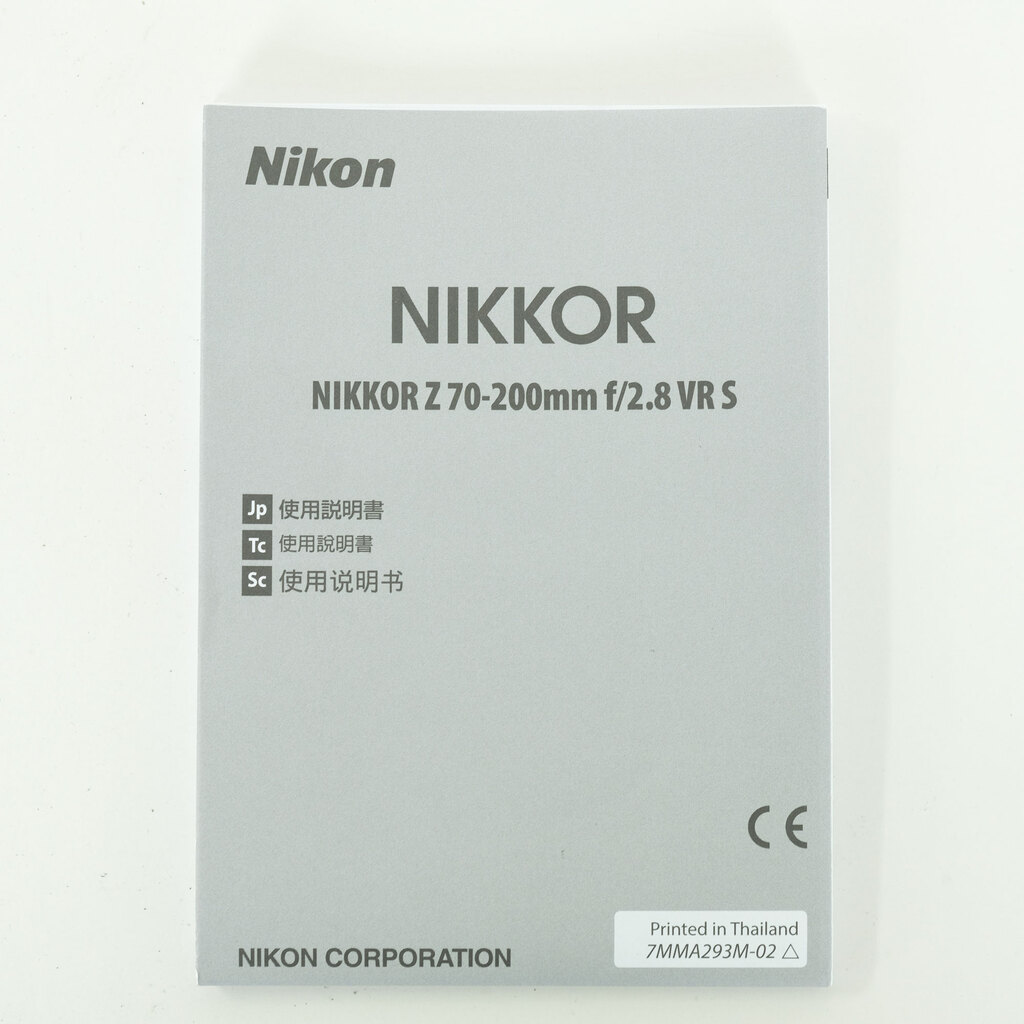 Nikon NIKKOR Z 70-200mm f/2.8 VR S Nikon NIKKOR Z 70-200mm f/2.8 VR S