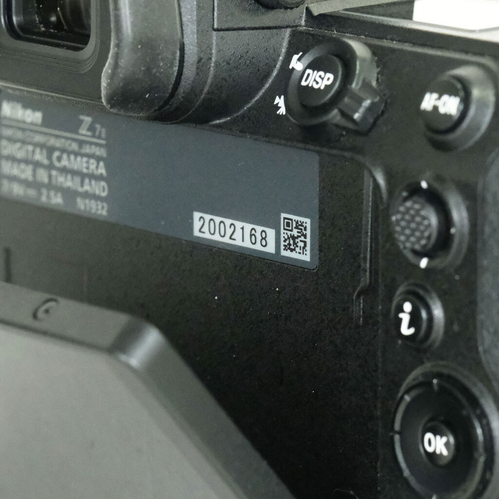 Nikon Z7II Nikon Z7II